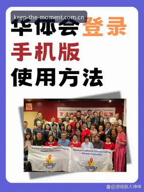 华体会体育用户入口详解：从赛事追踪到数据深挖的完整链路