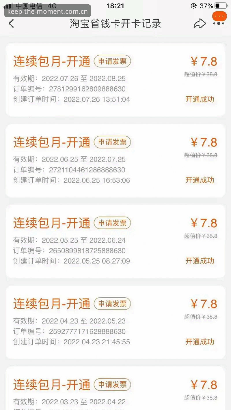 资深用户手把手教你：避开苹果华体会赛事数据的3个常见坑，数据党必看