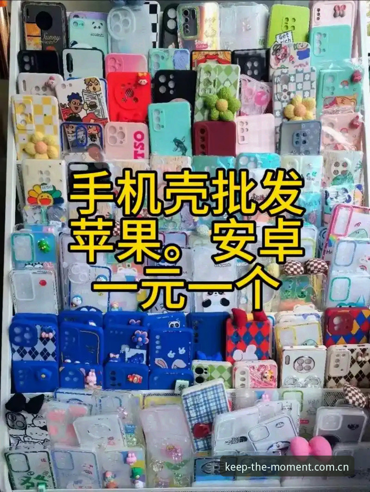 苹果用户的赛事数据真的比安卓少吗？五个步骤教你榨干苹果华体会的隐藏功能