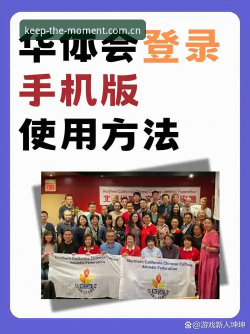 数据流断裂：华体会体育电脑端用户入口安装失败与移动端体验的量化对比